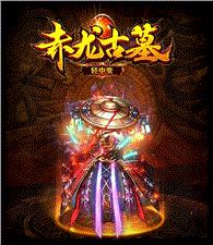 天龙八部私服制作地图